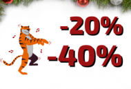 Скидка на второй товар в чеке 20% ,скидка на третий товар в чеке 40%!