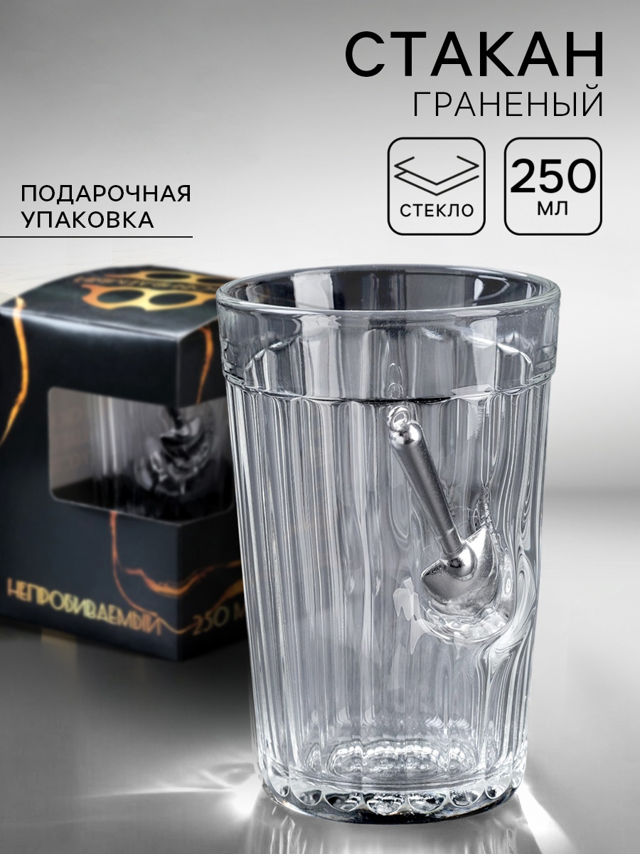 Стакан "Непробиваемый. Лопата", граненый 7572737