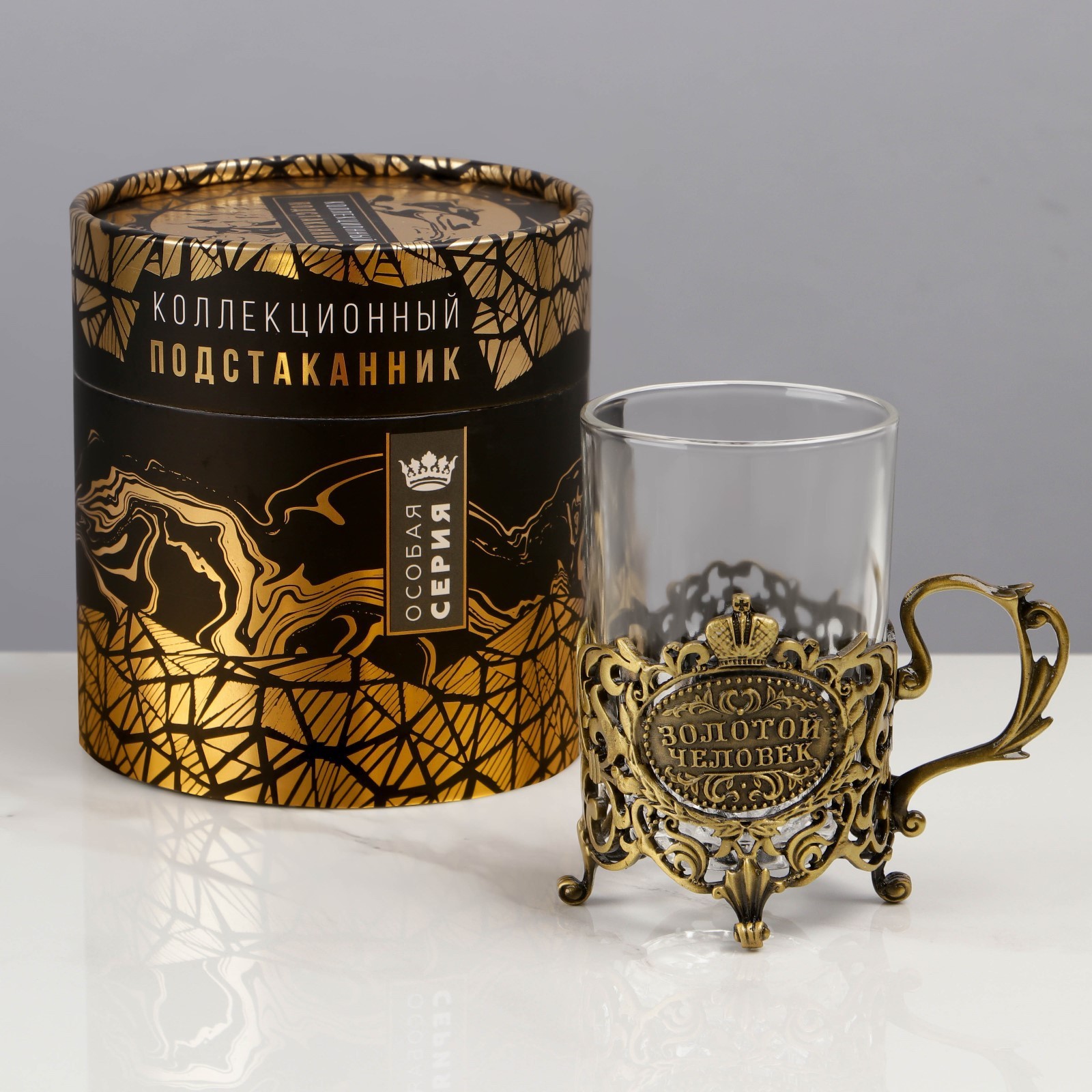 Подстаканник со стаканом "Золотой человек"  7148304