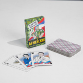Карты Армейские игральные 36л 158211