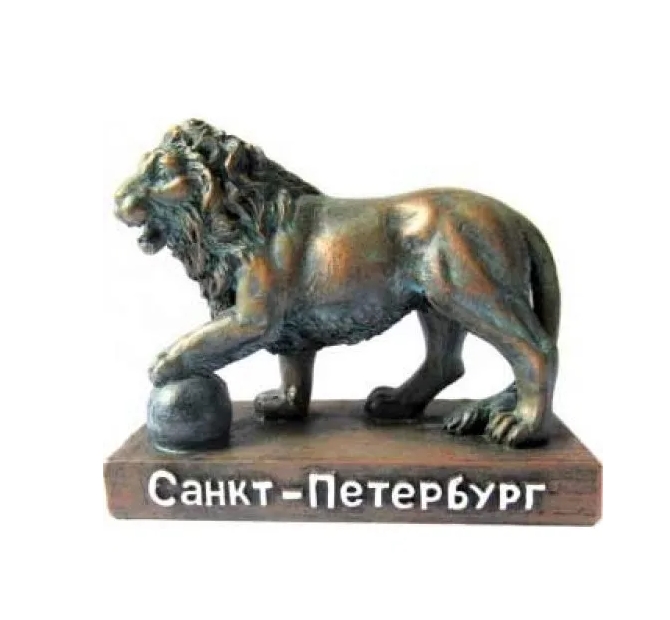 Макет Лев СПб каменный 006-010-101-28