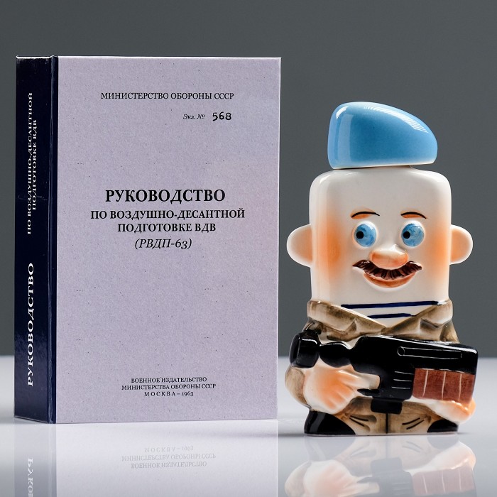 Штоф фарфоровый "Десантник", 0,35 л, в упаковке книге 1841188