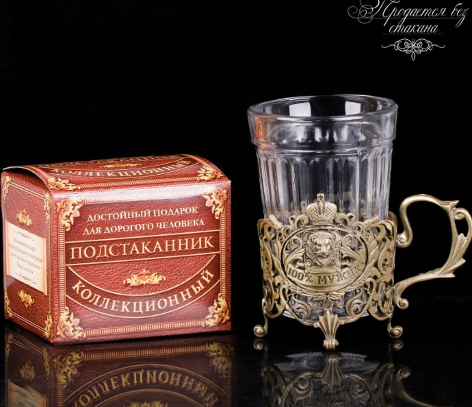 Подстаканник "100% мужик" арт.1759723