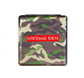 Портсигар «Курительные войска»,  5060015