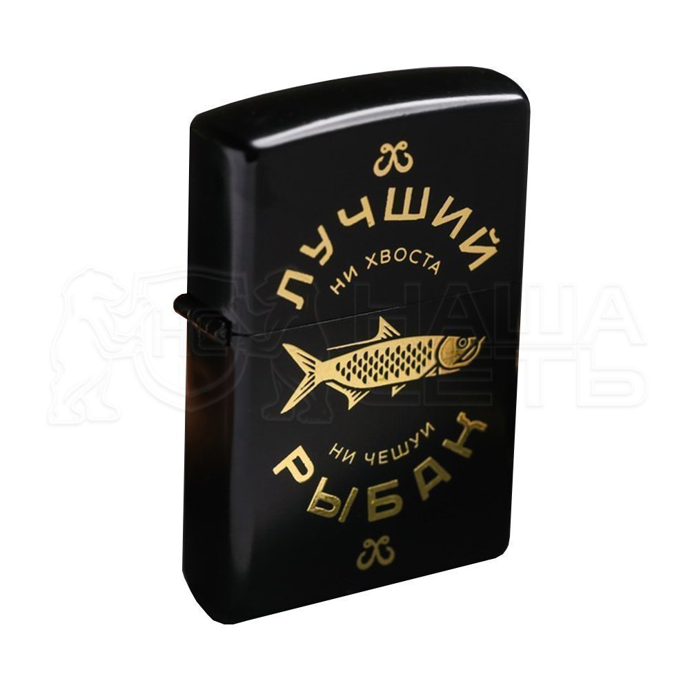 Зажигалка "Лучший рыбак", 5,5 х 3,5 см 3937494
