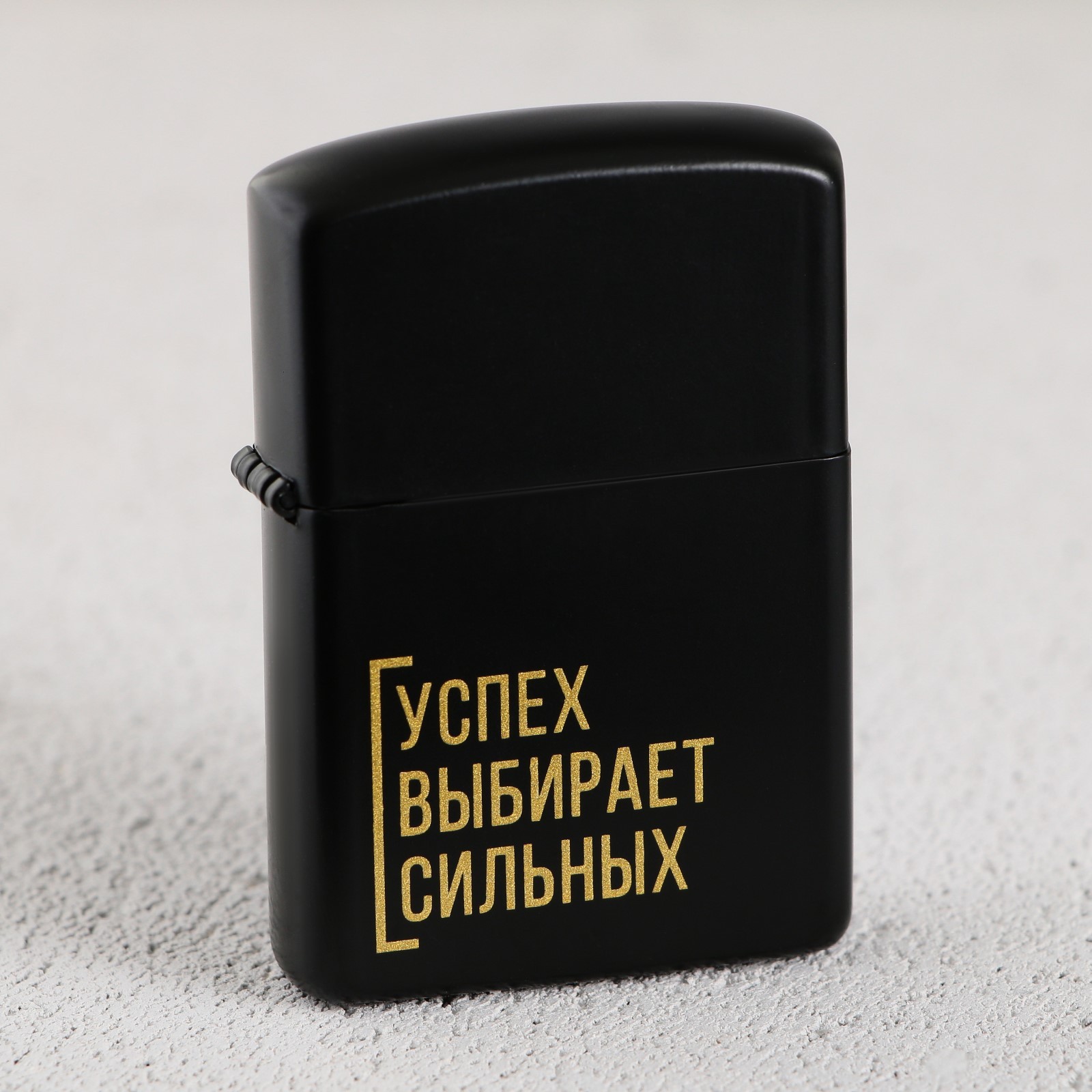 Зажигалка бензиновая «Успех» 9563319