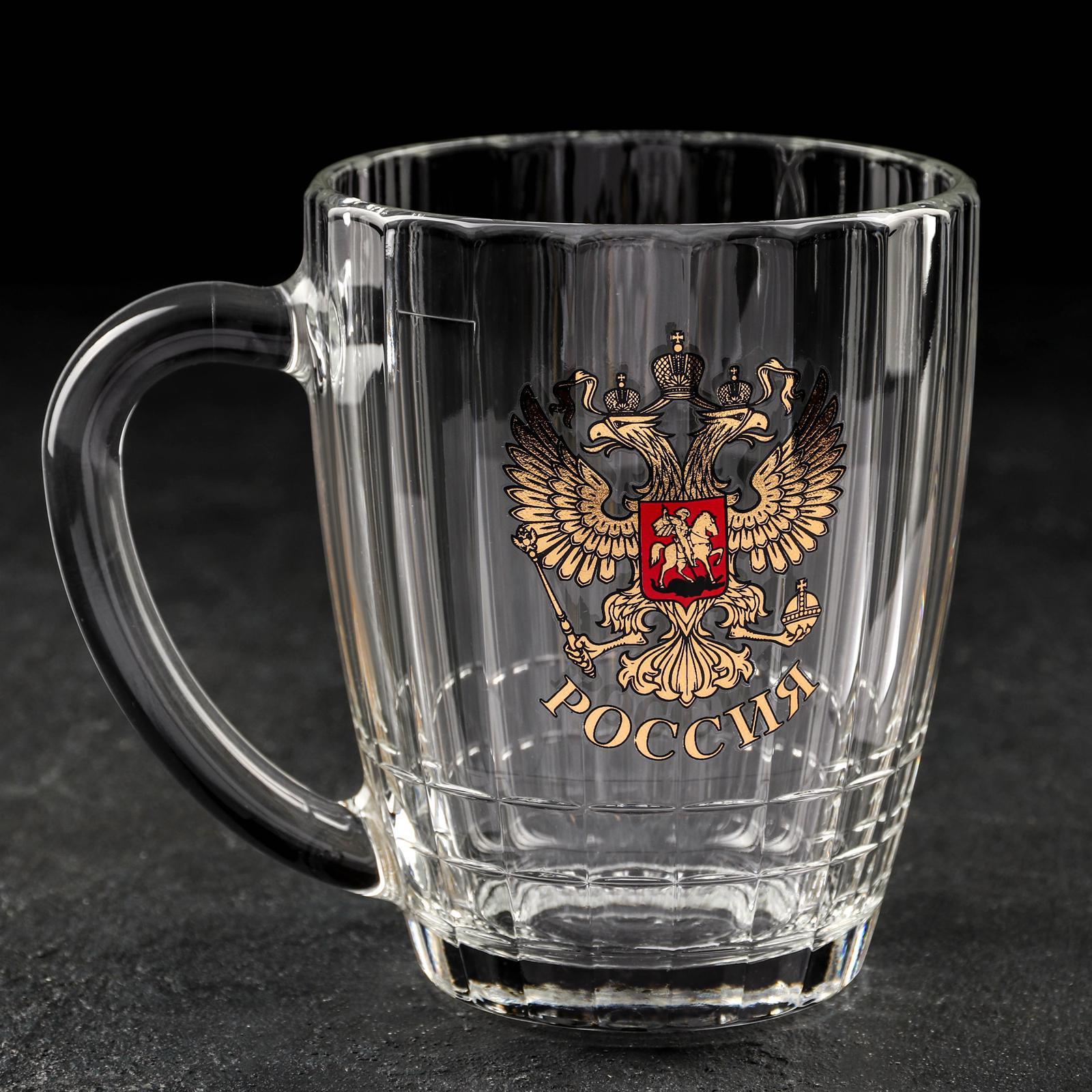 Пивная кружка «Герб России», 500 мл, 5300090