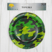 Тарелка бумажная "Камуфляж", 6 шт, 23 см 1502-1991   3250541