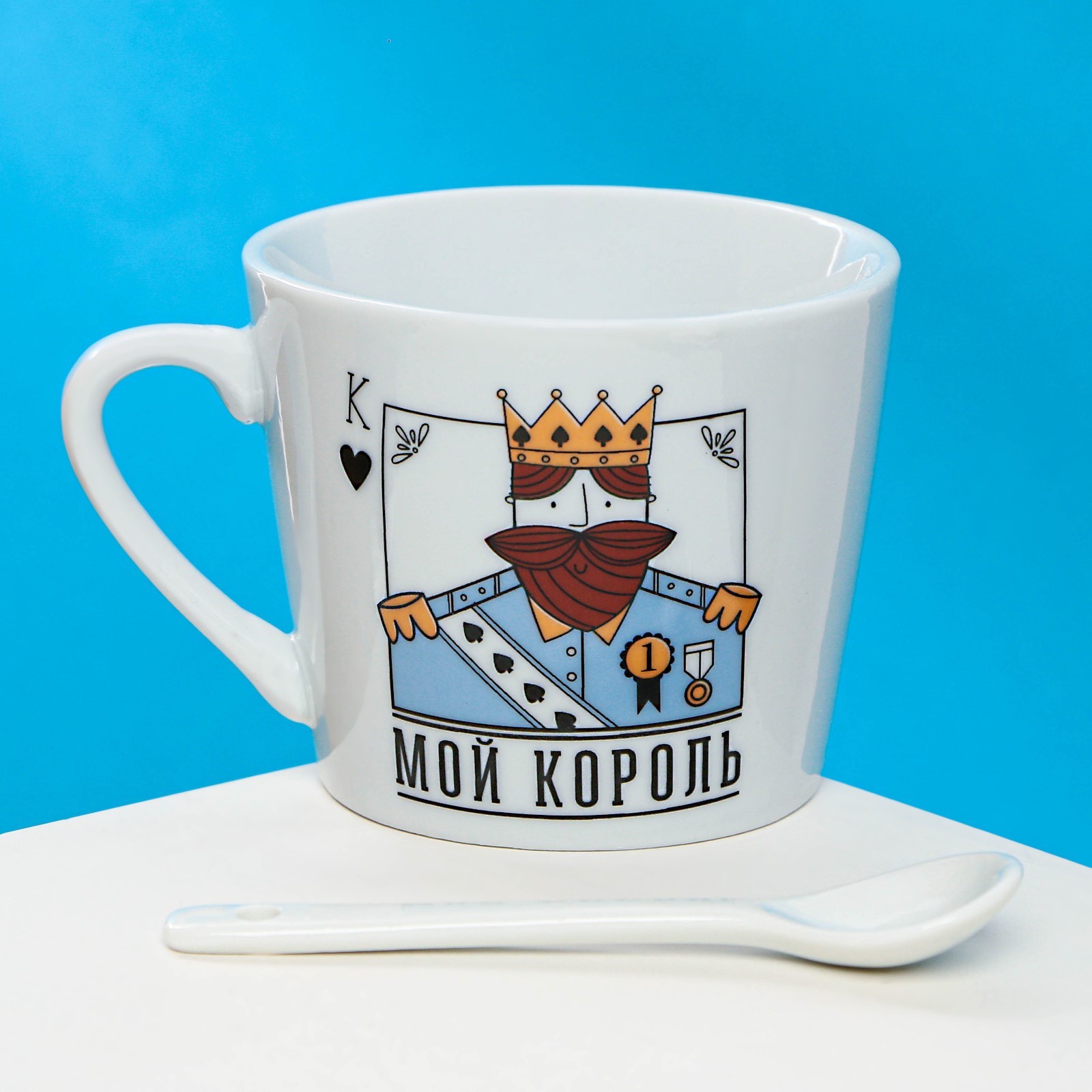 Кружка "Мой король" с ложкой, 180мл., керамическая 9176771
