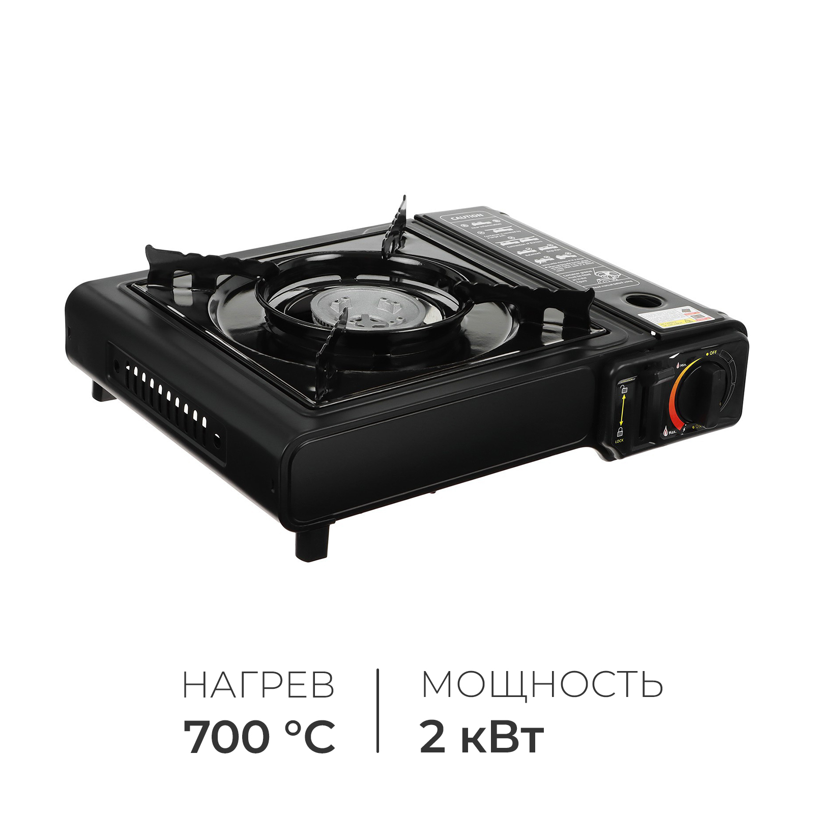 Плита газовая портативная, без переходника 9322396