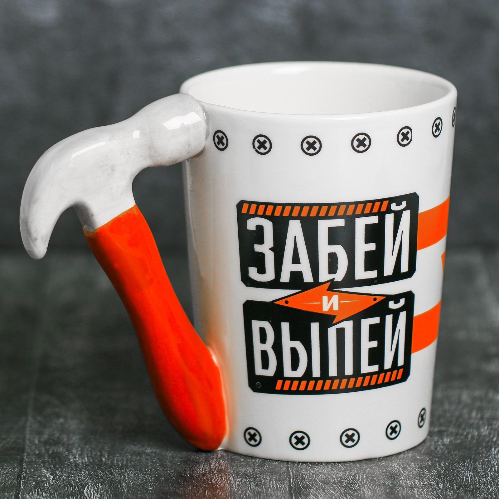 Кружка с карабином «Сдали нервы», сталь, 180мл. 3714362