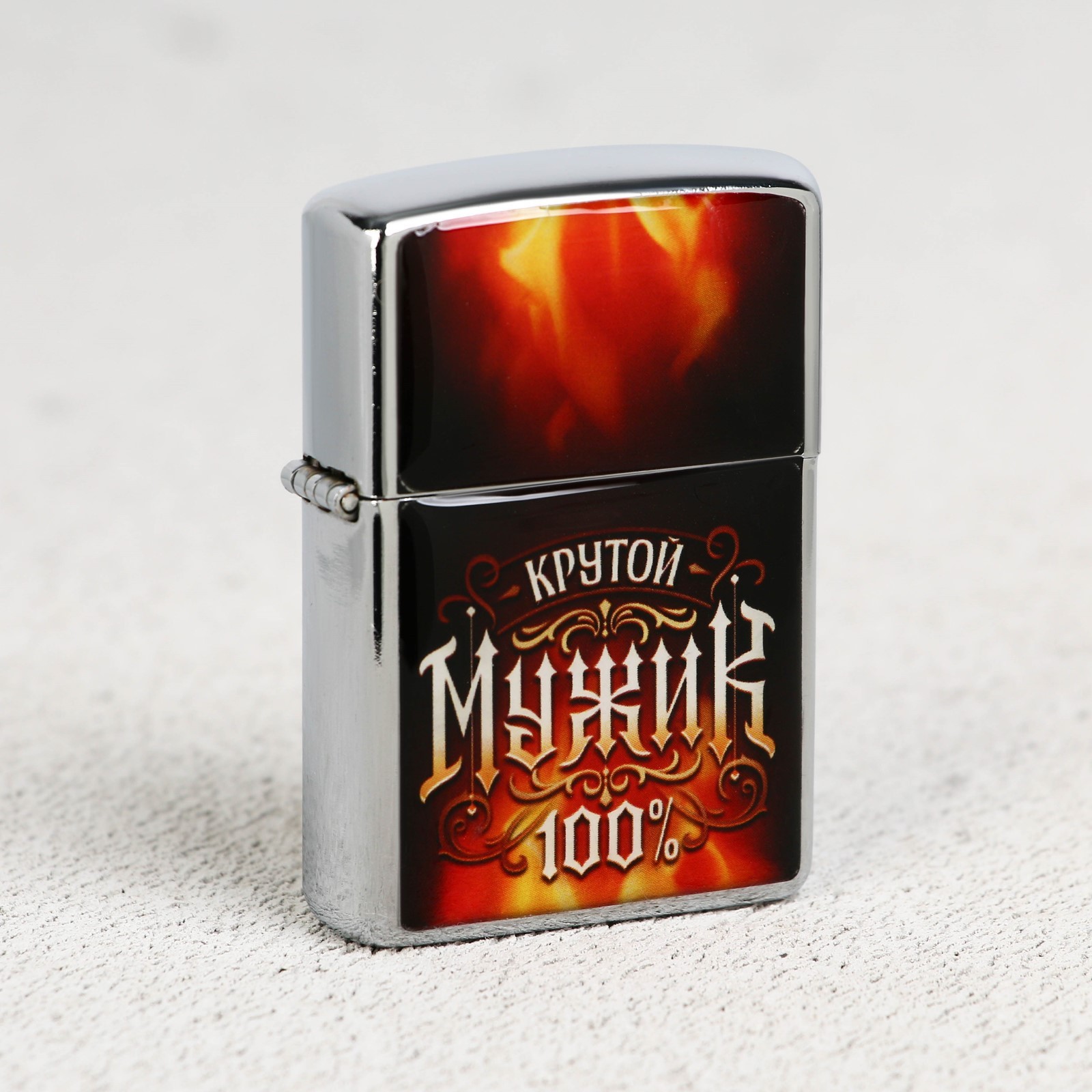 Зажигалка бензиновая «Крутой мужик» 9355172