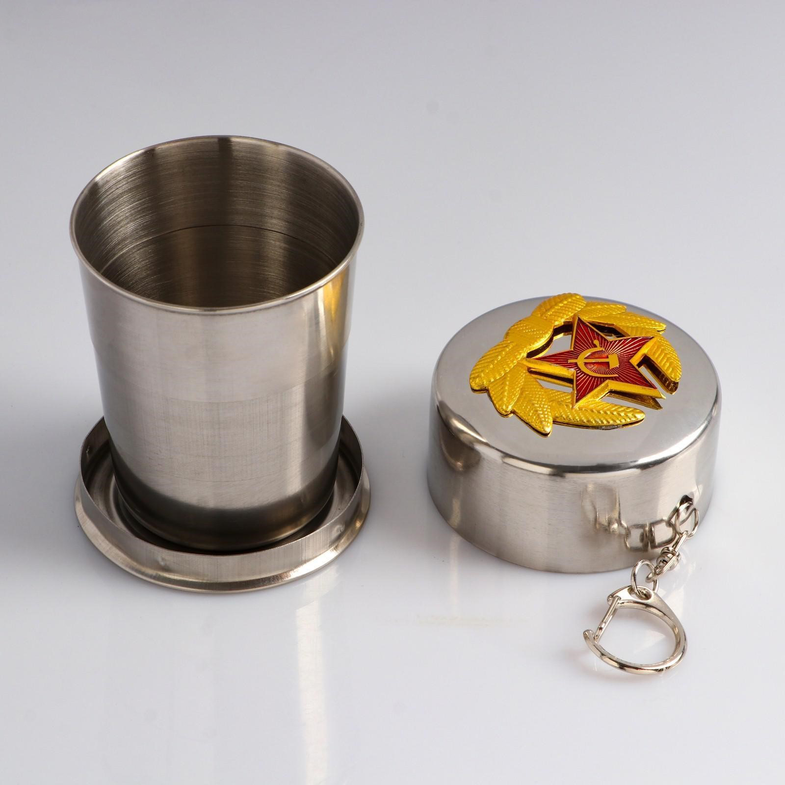 Складной стакан "Красная звезда" с карабином, 150мл., d=6см. 739620