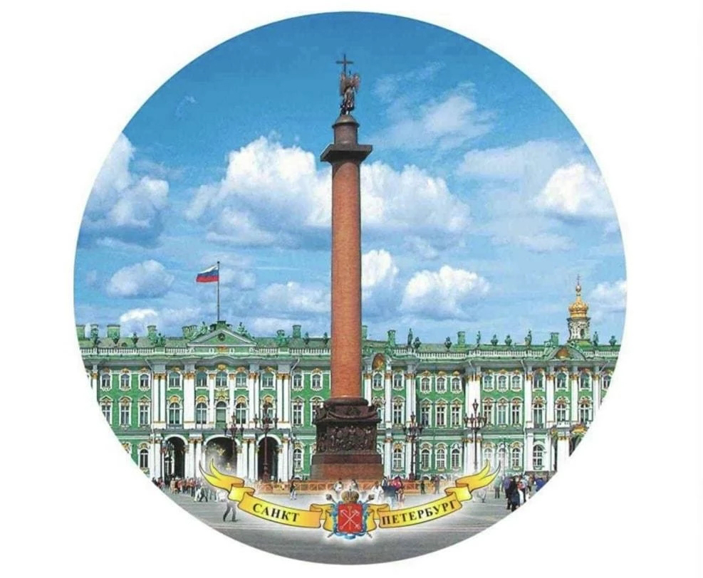 Тарелка 15 см Дворцовая площадь арт. 15-6-09