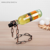 Подставка для бутылки "Цепь" 18,5х13х19 см, цвет коричневый 2998339