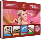 Подарок-впечатление Радость Афродиты