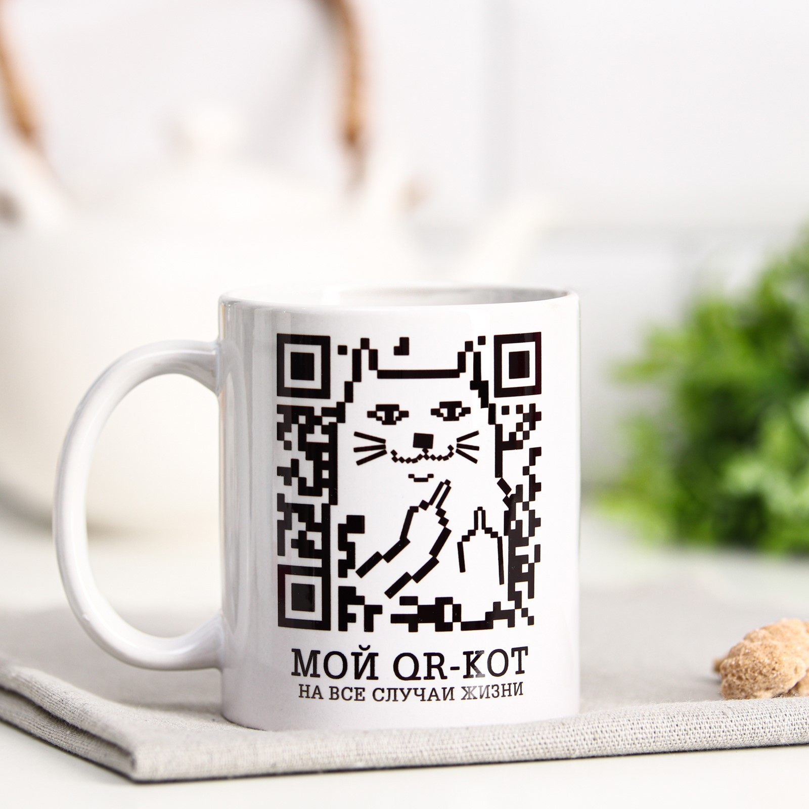 Кружка «Мой QR-КОТ», 320 мл. 7845780
