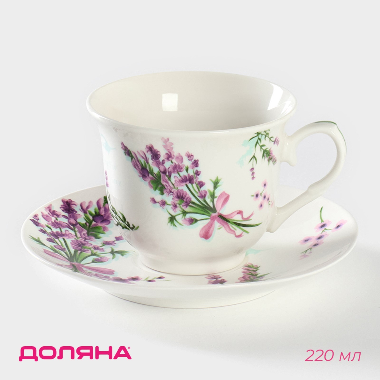 Чайная пара «Лаванда» фарфор. 3801240