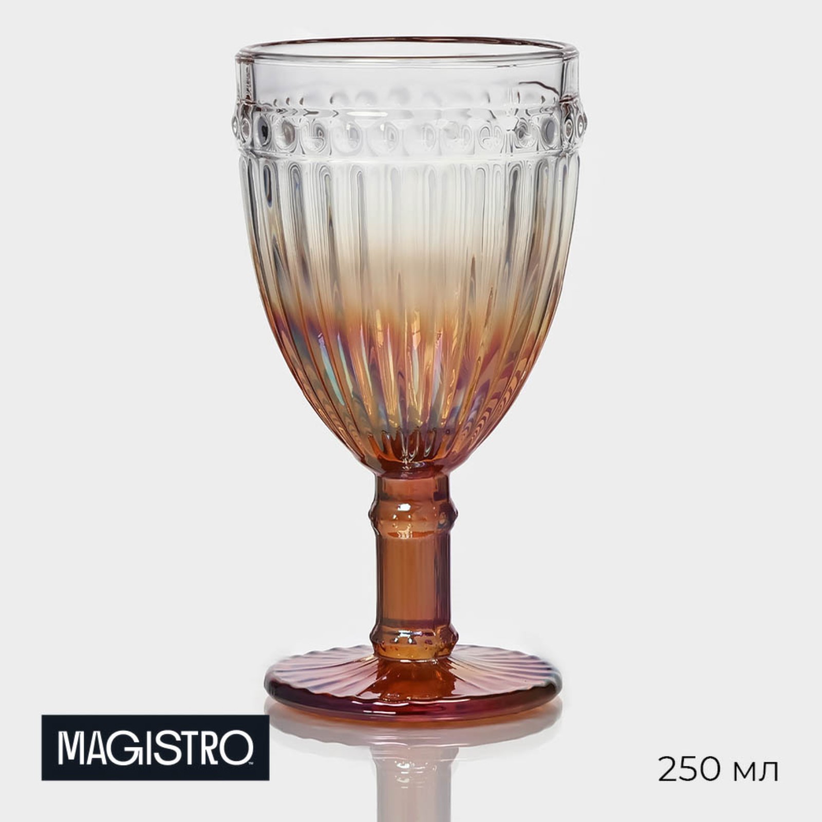 Набор бокалов стеклянных Magistro «Босфор», 250 мл, 2 шт, цвет градиент золото