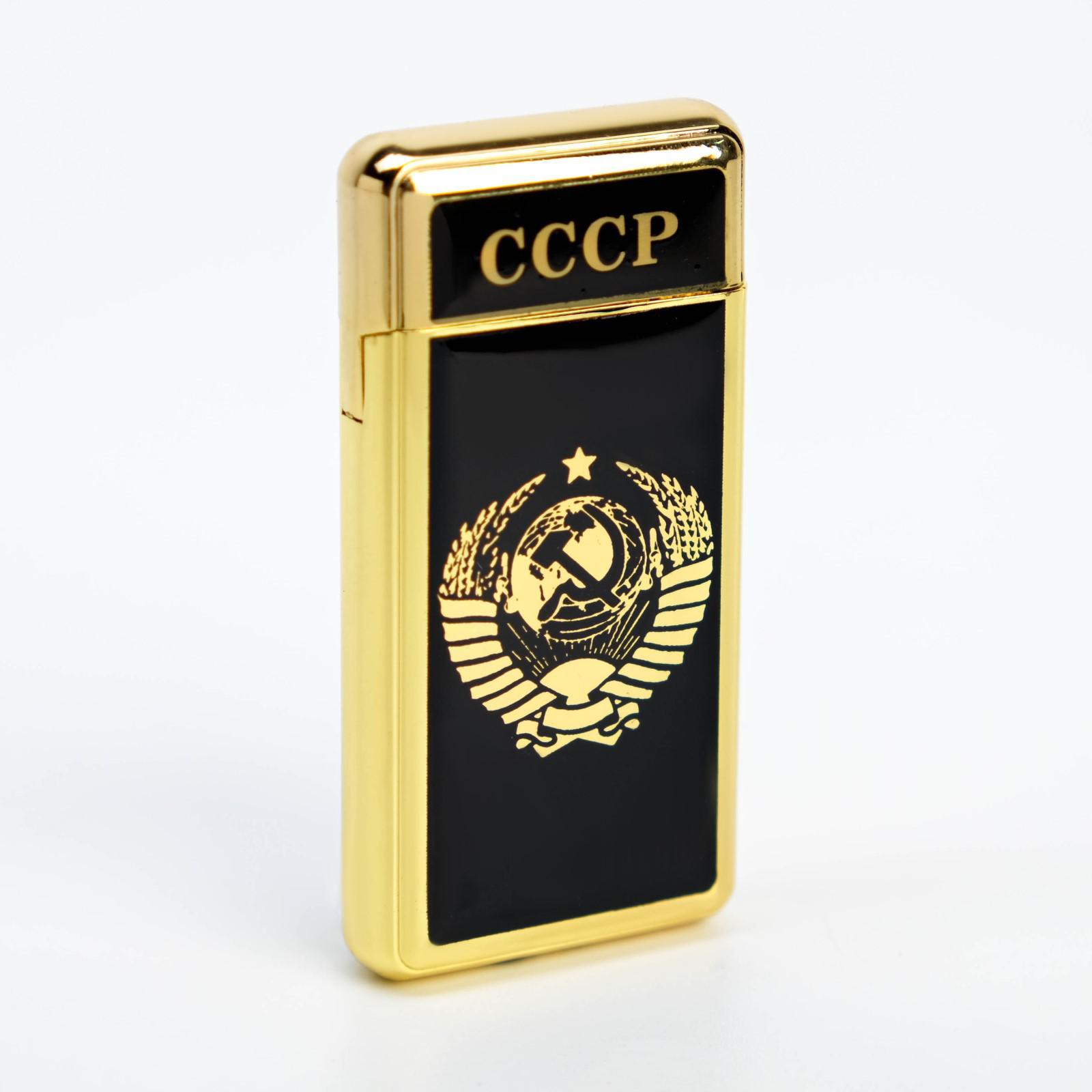 Зажигалка газовая "СССР", пьезо, золото 4383192