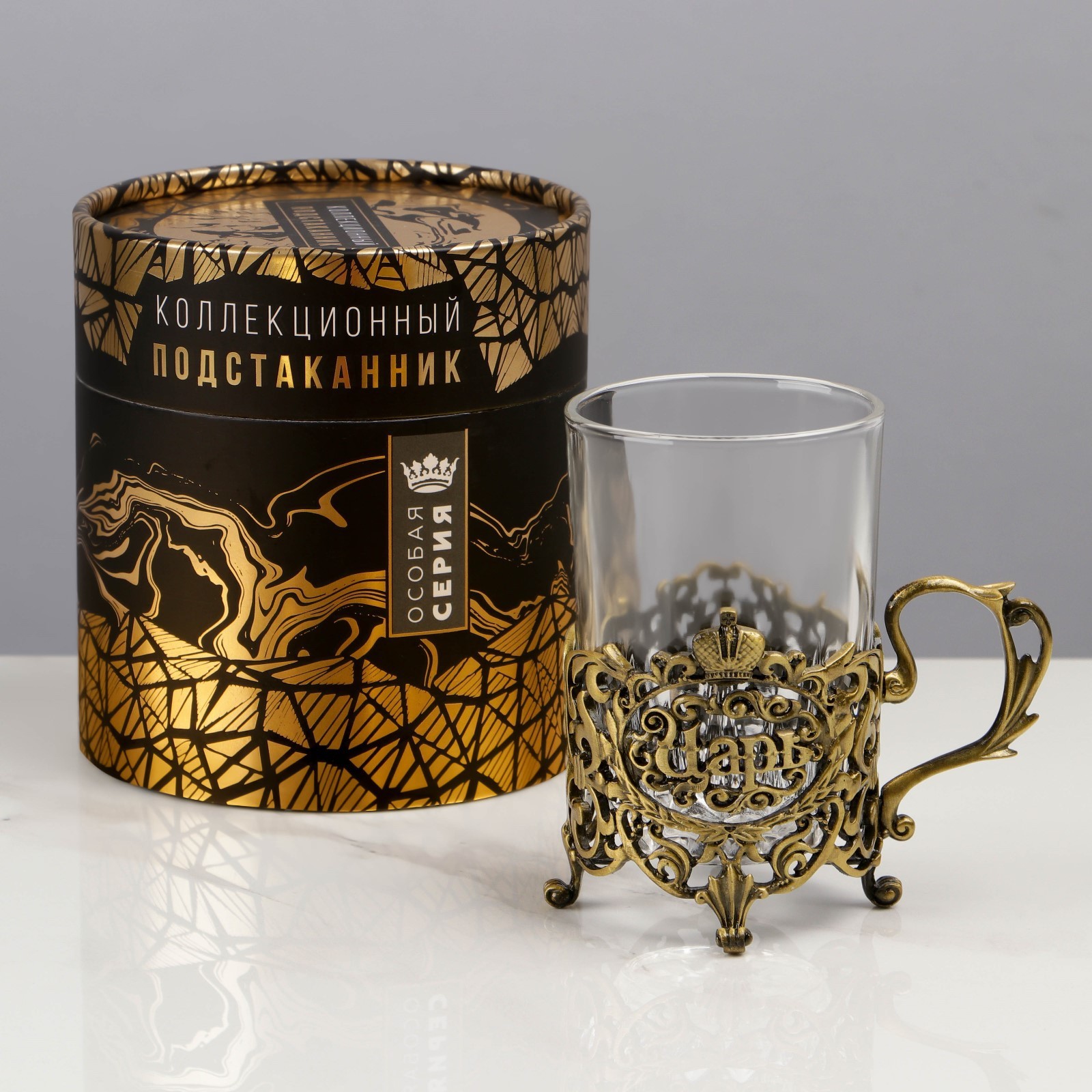 Подстаканник со стаканом "Царь",7148305