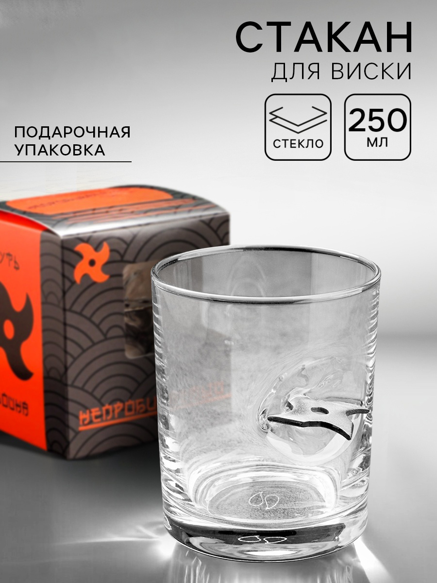 Стакан "Непробиваемый. Путь воина", 7164007