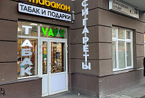 Магазин, б-р Воронцовский, д. 12