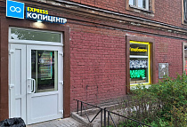 Магазин, ул. Политехническая, д.31, литера Ж