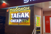 Магазин, ул. Тимуровская д.26, корп. 1