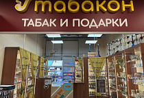 Магазин, пр. Маршака, д.10, стр.1