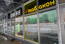 Магазин, ЖД станция Девяткино