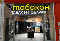 ТЦ 