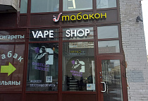 Магазин, Ленинский пр., д.129