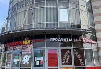 Магазин, ул. Васи Алексеева, д.1, лит. А