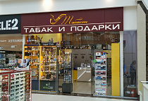 ТРК 