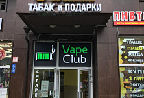Магазин, пр-кт Ветеранов д.171 к.5