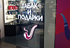 Лиговский пр., д.30, лит. А