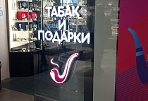 ТК 
