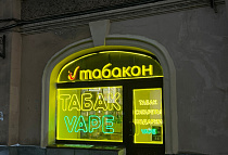 Магазин, Английский пр., д.40, литА