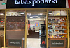 проспект Космонавтов, 45