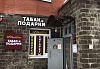 ул. Ларина, д. 15, к. 2