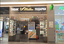 Магазин, Новоясеневский пр. д.11