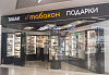 пр. Ленина, д14