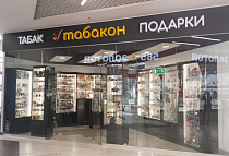 Магазин, пр. Ленина, д14