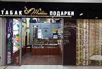 ТРЦ 