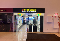 ТЦ 
