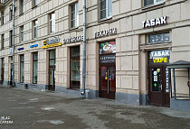 Магазин, Новочеркасский пр., 41/14