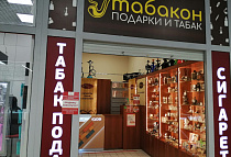 Магазин, ул. Красных фортов, д.26