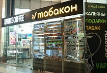 ТРК 