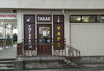 Магазин, Московский пр-т, д.197а